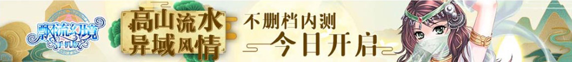 因陋就简网